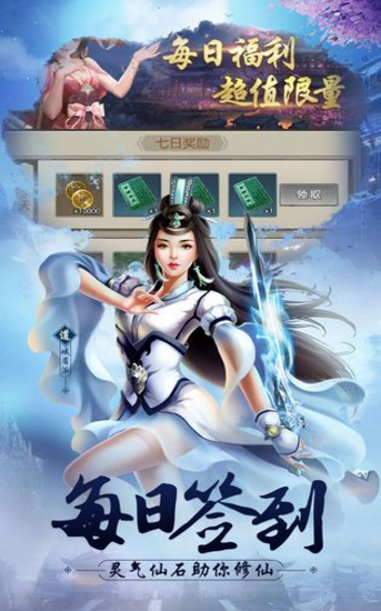 天劫仙途的图册