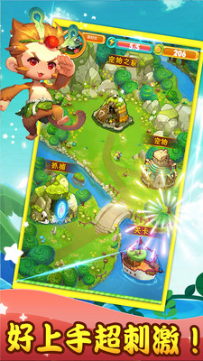 宠物精灵王国的图册