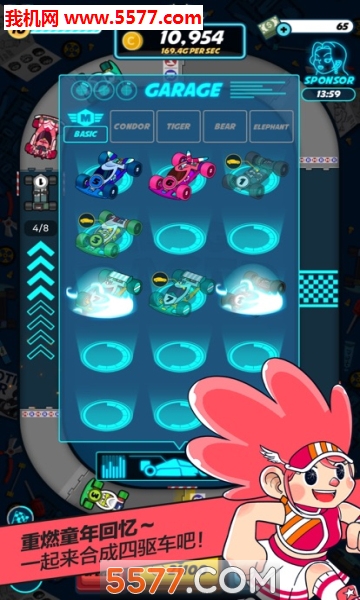 迷你冰淇淋工厂安卓版的图册