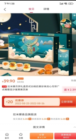 多彩生活的图册