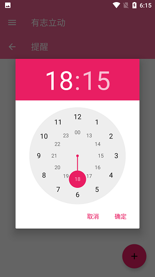 有志立动软件的图册