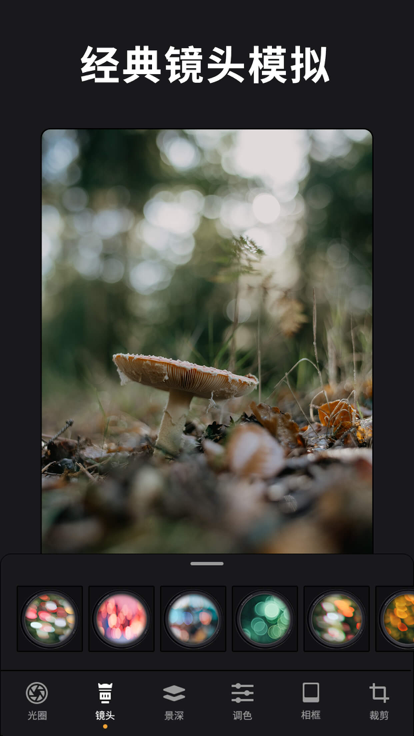 relens大光圈虚化相机的图册