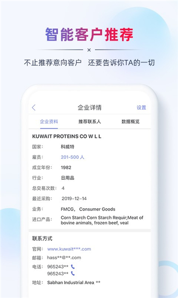ab客外贸营销的图册