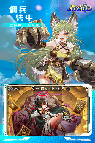 碧空战纪oppo版的图册