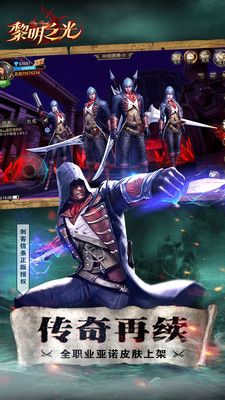 黎明之光终极海战手机游戏的图册