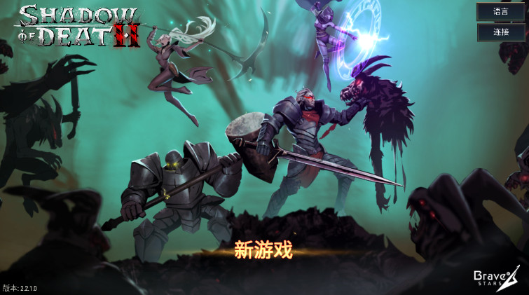 死亡阴影2免费下载的图册