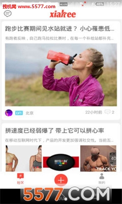 遐客行(进口运动装备特卖)的图册