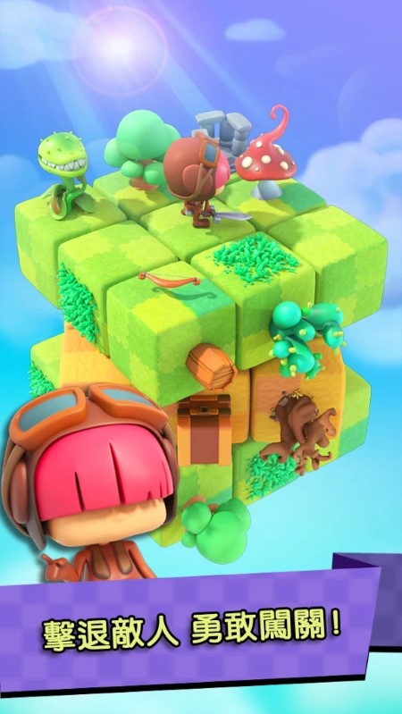 三维立方体冒游戏的图册