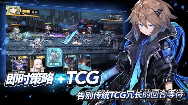 代号奇美拉手游的图册