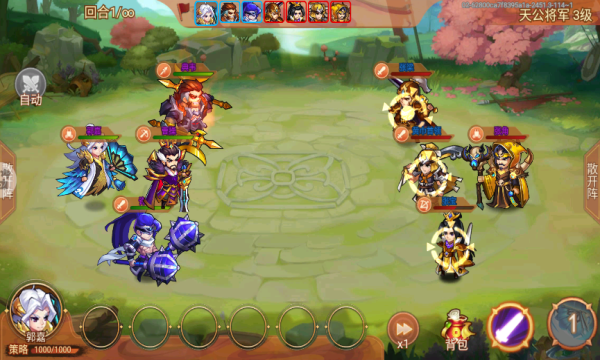 乱世曹操传官方正版的图册