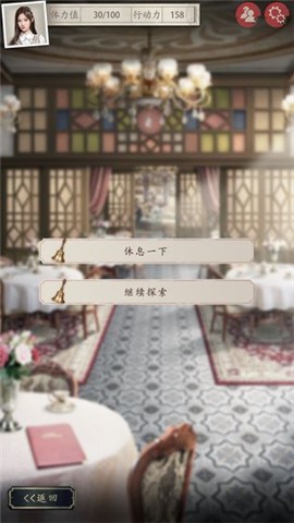 旗袍美探的图册