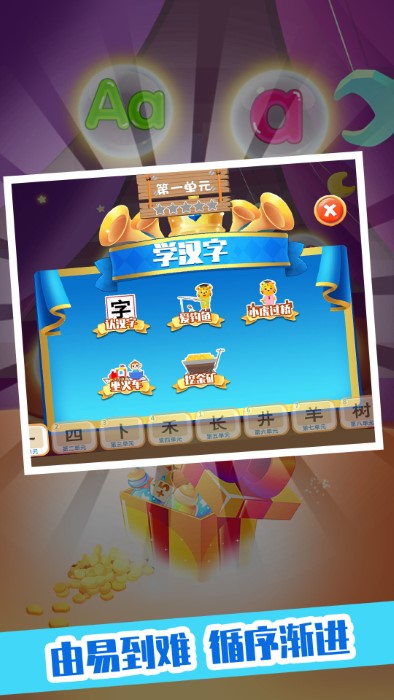 儿童小游戏大全小游戏的图册