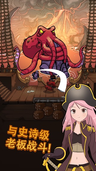 海盗点击者的图册