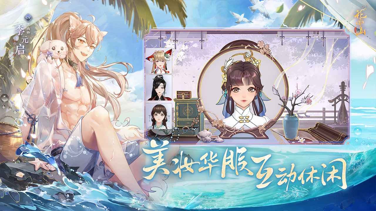 蔚蓝旅途的图册