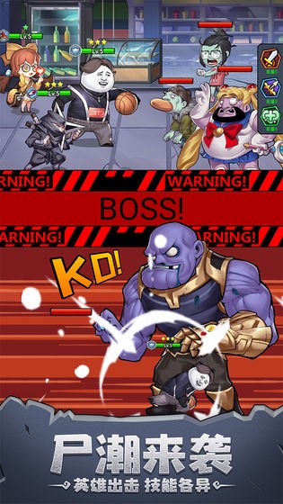 别浪幸存者的图册