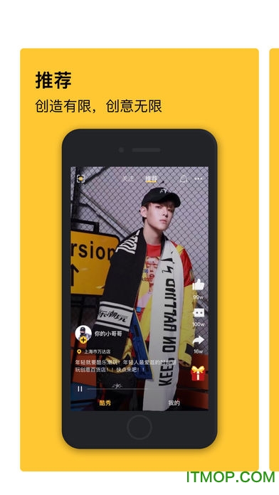 酷乐潮玩商城的图册