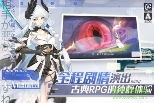 先锋英雄造物法则2测试服的图册