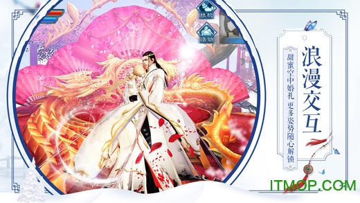 诛仙手游游戏fan版本的图册