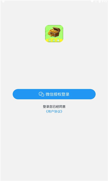 新游赚软件的图册