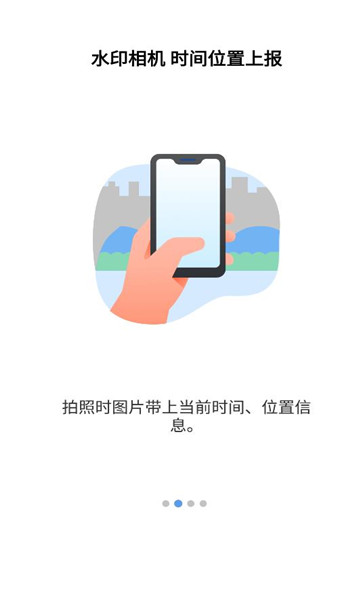 乐源健康软件的图册