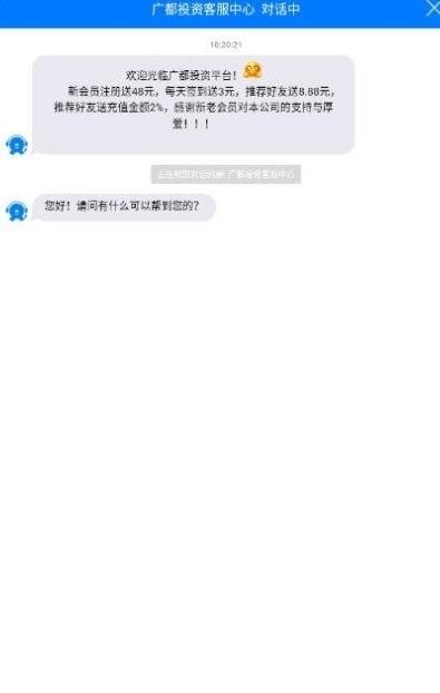 广都资讯的图册