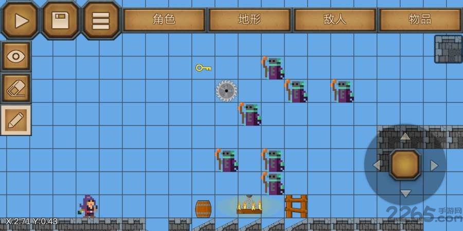 史诗游戏制作器汉化版的图册