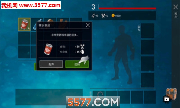 木筏求生孤岛反击明日之后安卓版的图册