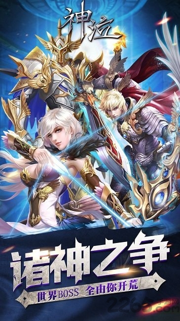 银狐游戏神泣的图册