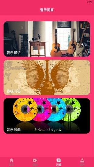 鸣鸣练声软件的图册