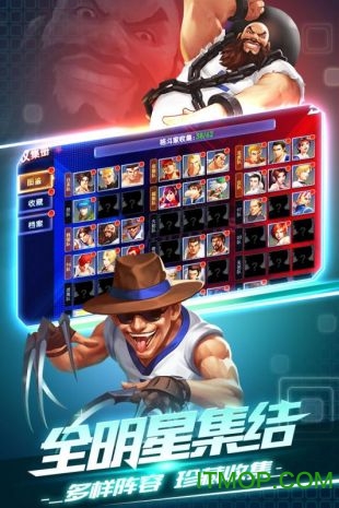 拳魂觉醒手游腾讯版的图册