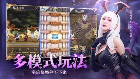 英灵异闻录的图册