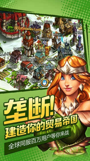 商店英雄九游版(ShopHeroes)的图册