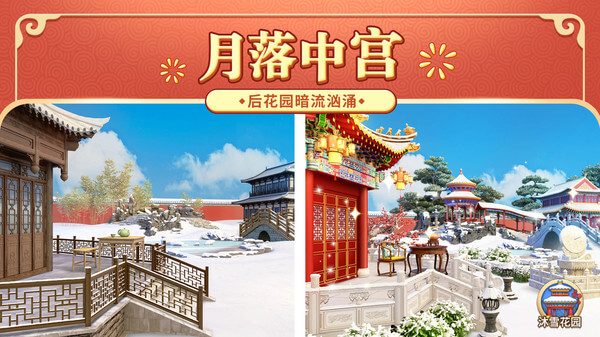 我的小家内置作弊菜单破解版的图册