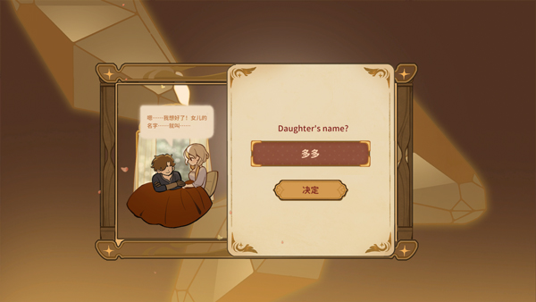 火山的女儿仿制版的图册