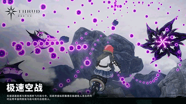 斯露德官方版的图册