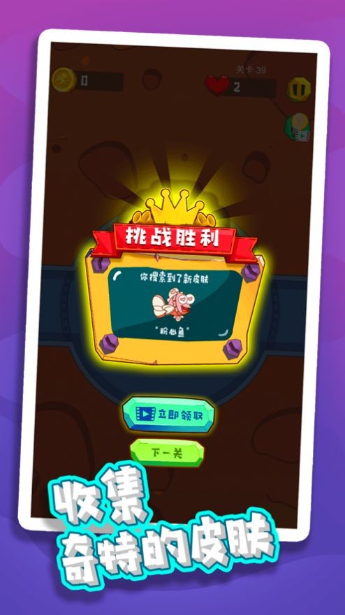 鱼的一百种死法的图册