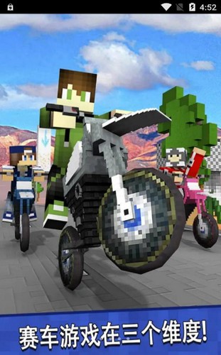 终极摩托车狂飙的图册