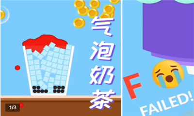 气泡奶茶最新版的图册