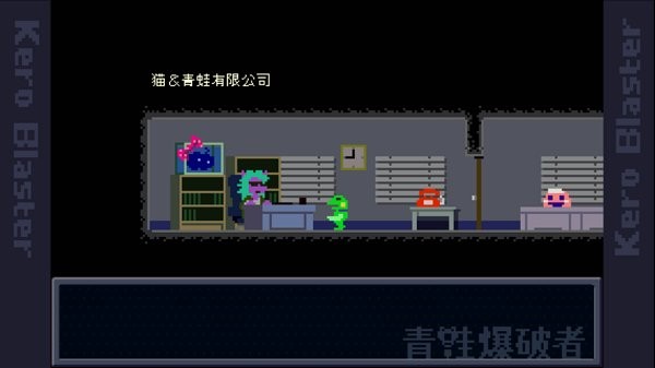 功夫青蛙游戏的图册