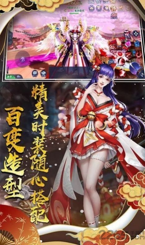 妖姬养成录最新版的图册