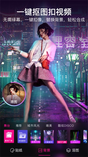 美册app免费版的图册