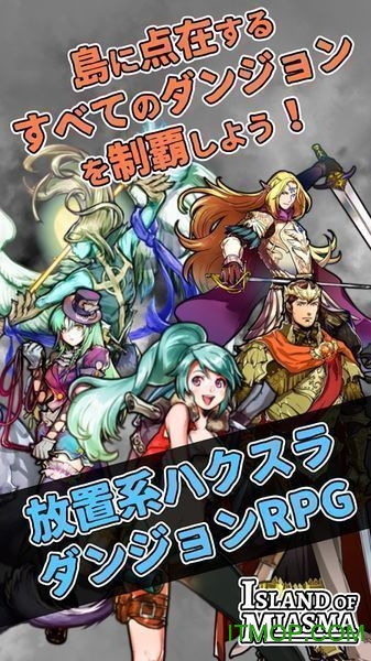 瘴气之岛(lslandofmiasma)的图册