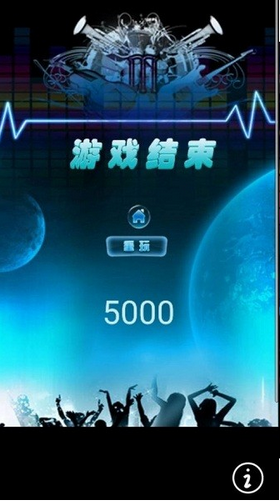 节奏摇摆的图册