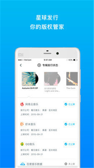 星球发行的图册