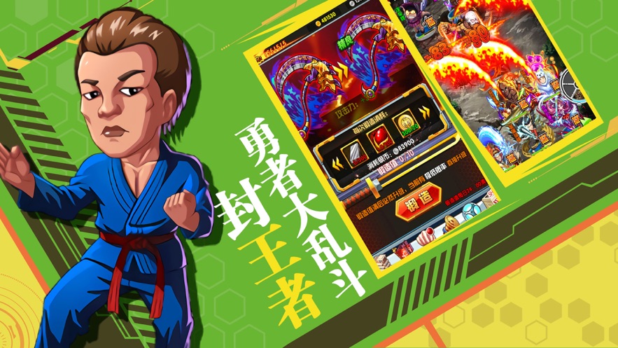 召唤冒险家的图册