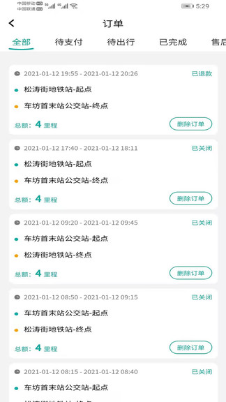 云客智途网络科技的图册