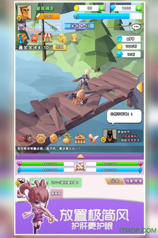 我的宠物不可能那么可爱官方版的图册