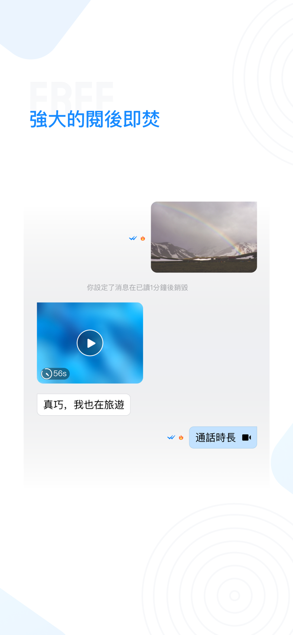 68聊天手机版的图册
