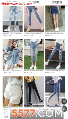 美装秀手机客户端的图册