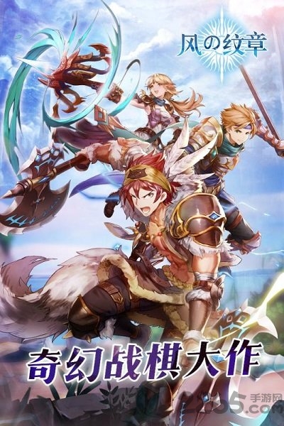 最终纹章内购破解版的图册